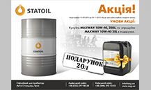 Statoil Promotion